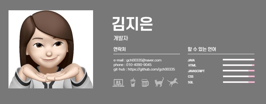 내 정보